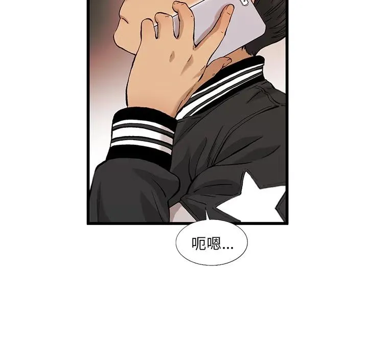 8 第21页
