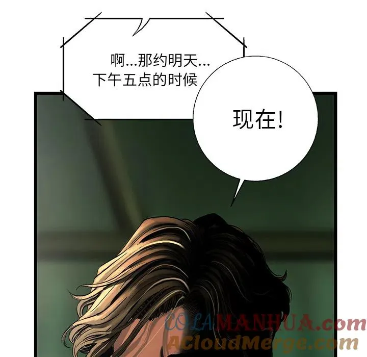8 第22页
