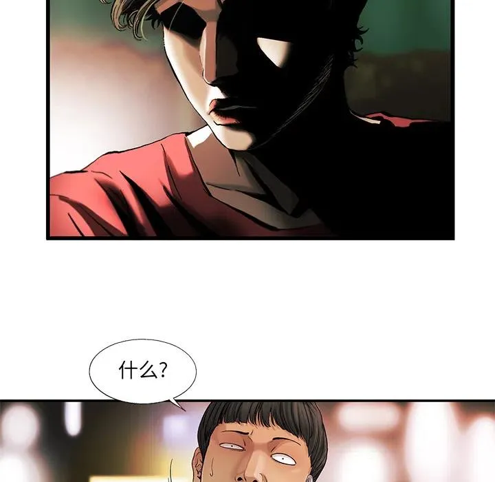 8 第23页