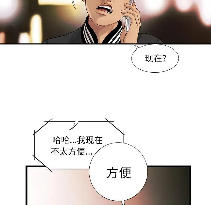 8 第24页