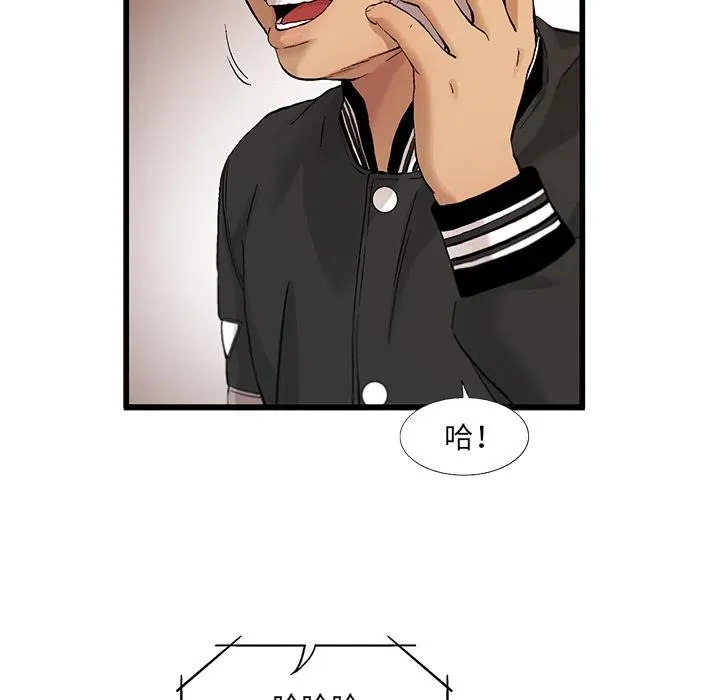 8 第27页