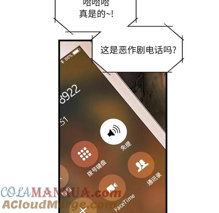 8 第28页