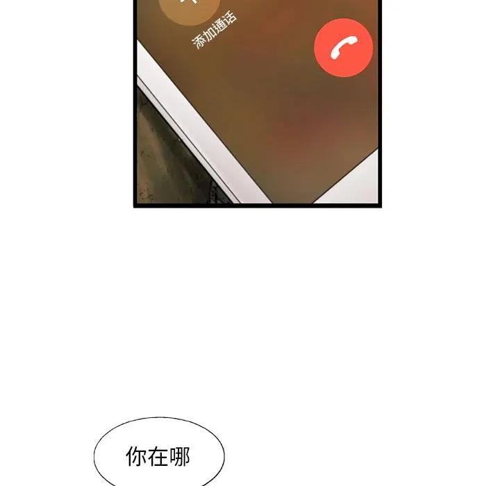 8 第29页