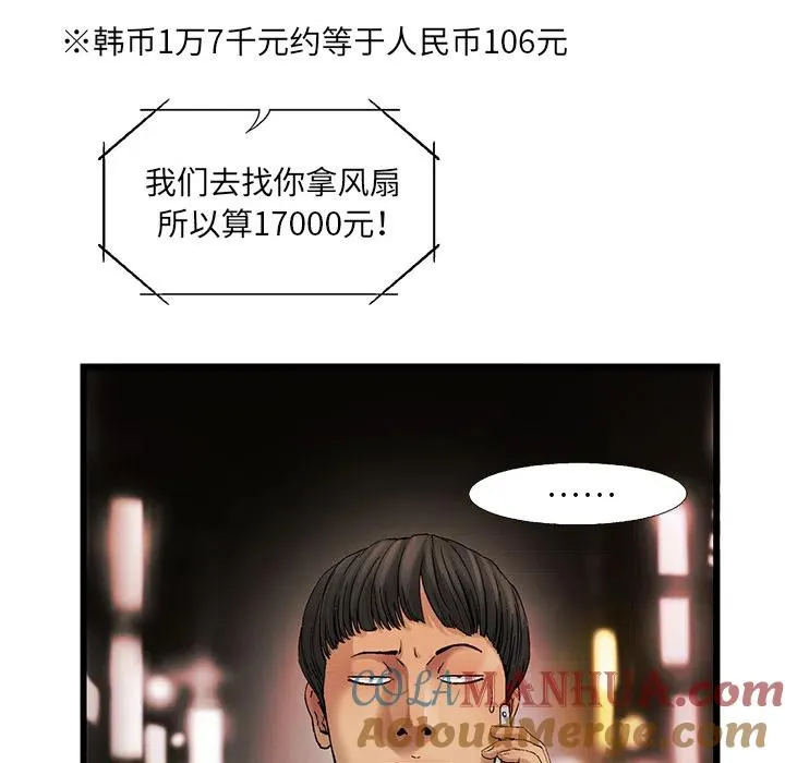8 第31页