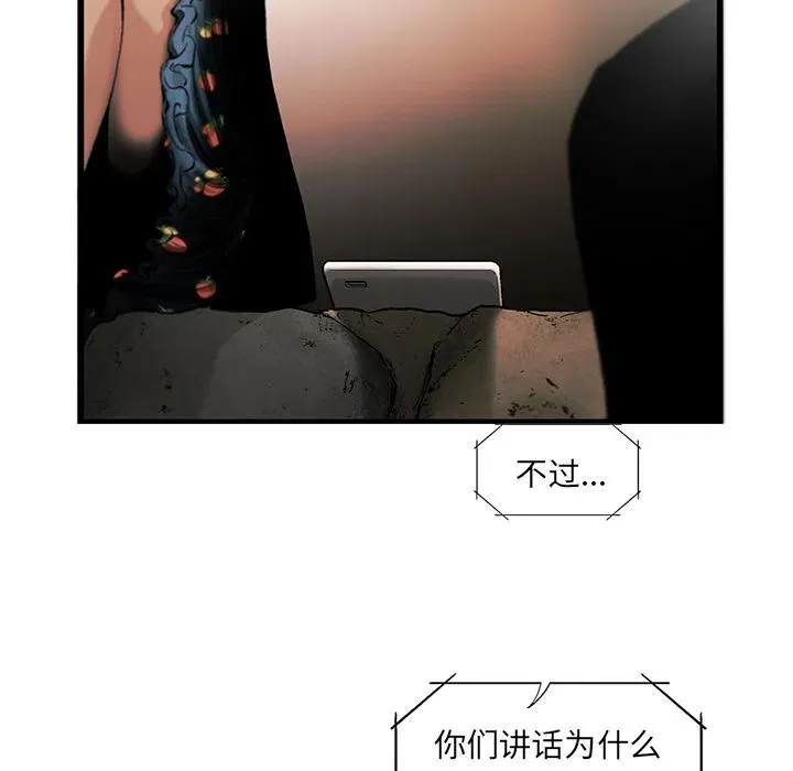 8 第33页