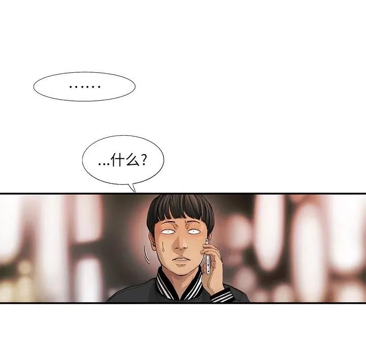 8 第35页