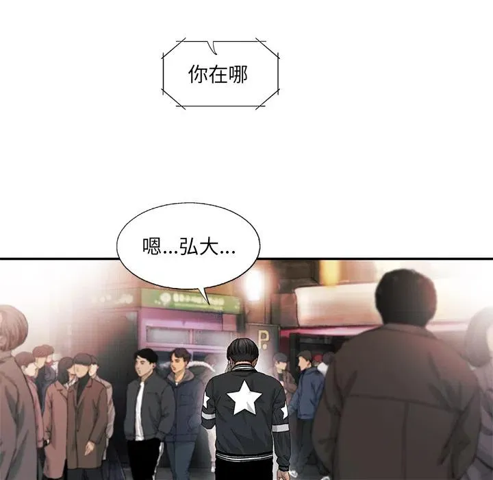 8 第36页