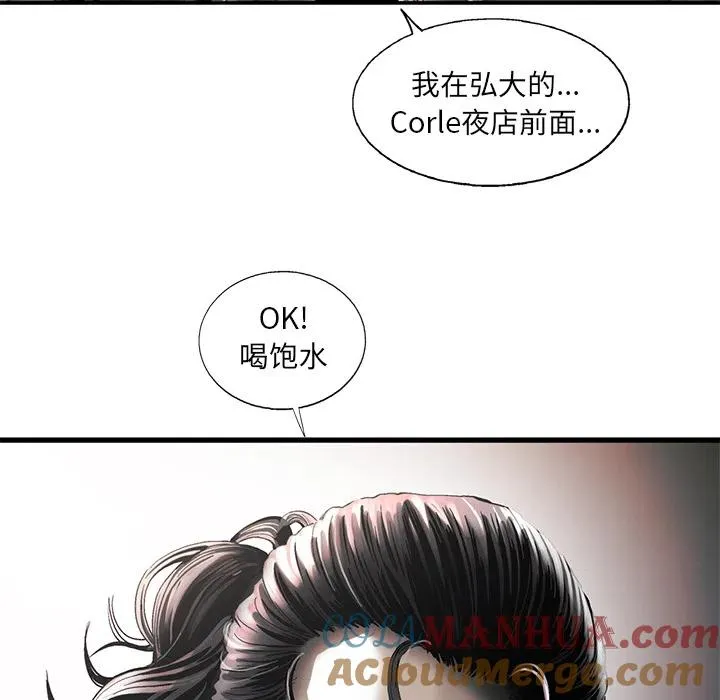 8 第37页