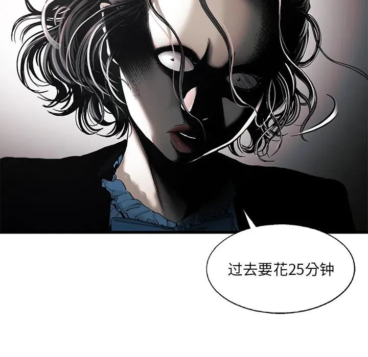 8 第38页