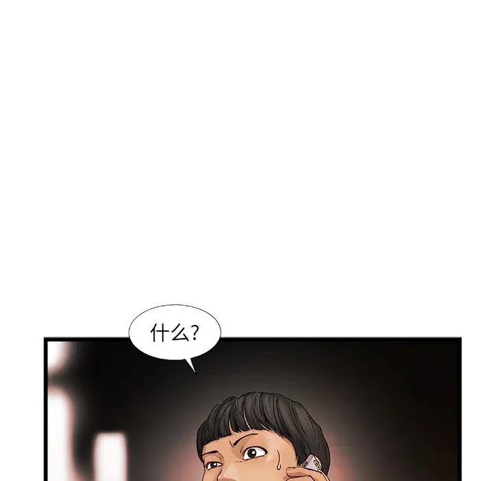 8 第39页