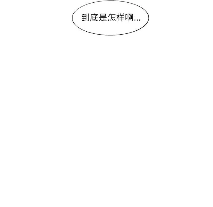 8 第42页