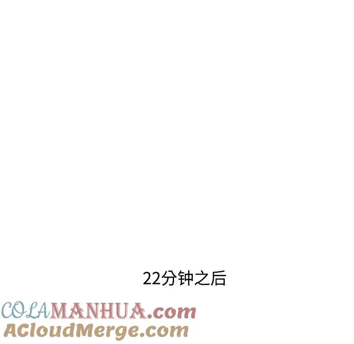 8 第43页