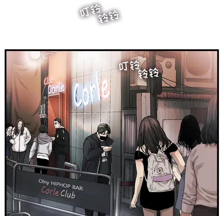 8 第44页