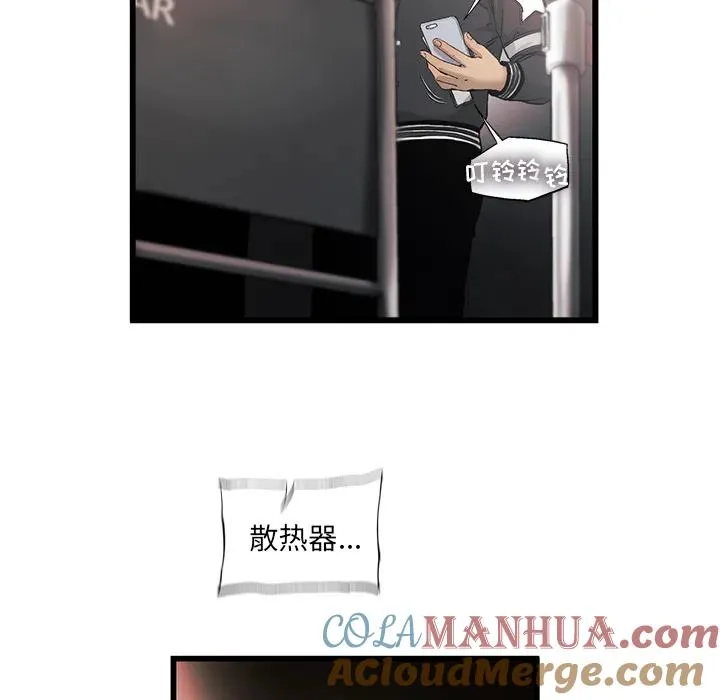 8 第46页