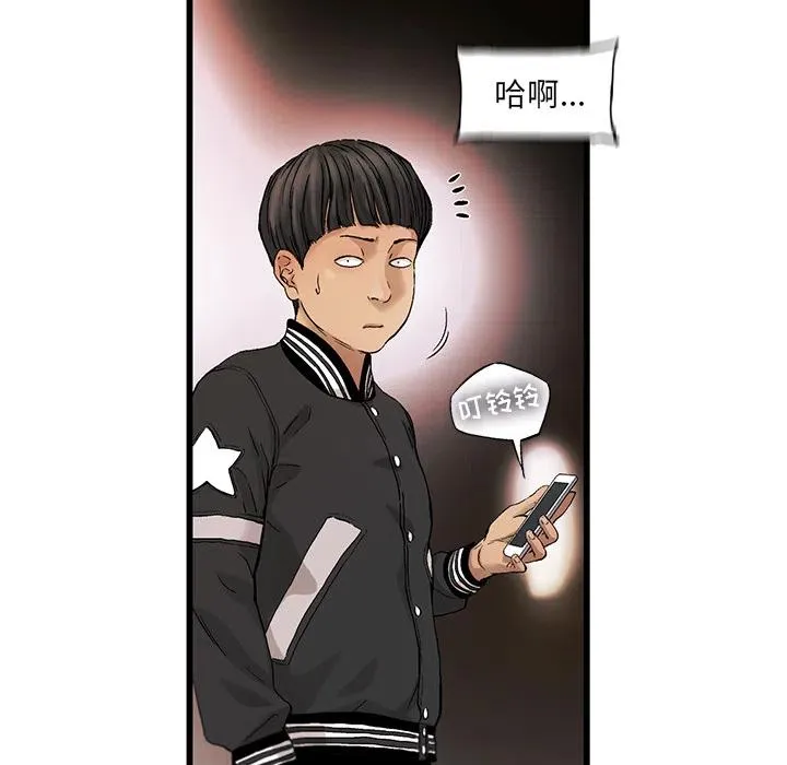 8 第47页