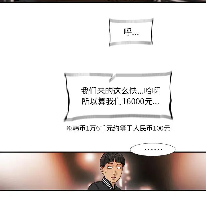 8 第50页