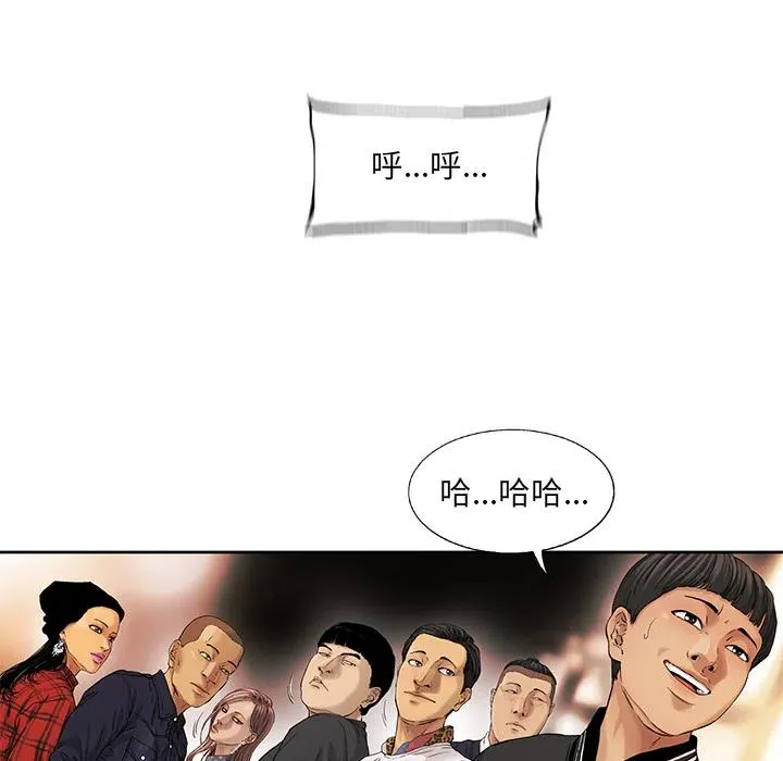 8 第51页