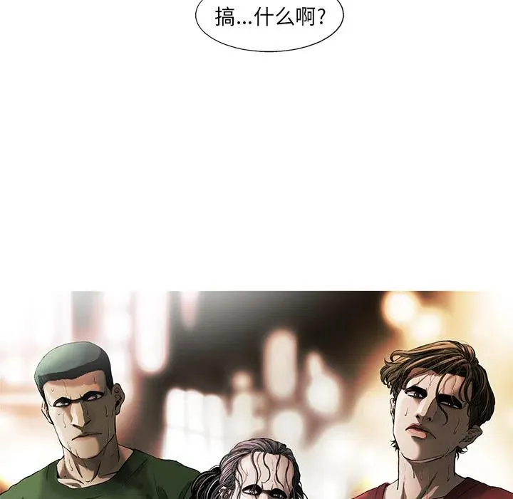 8 第53页