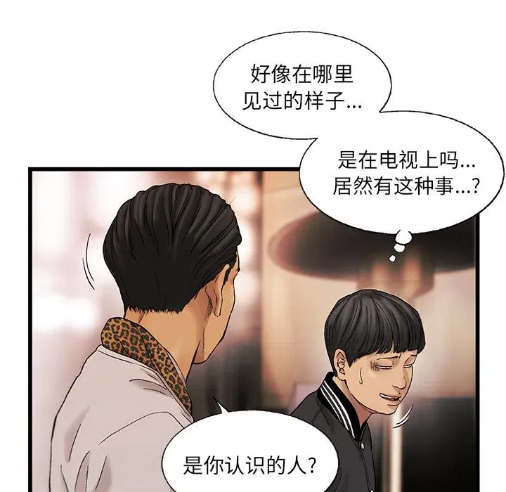 8 第56页