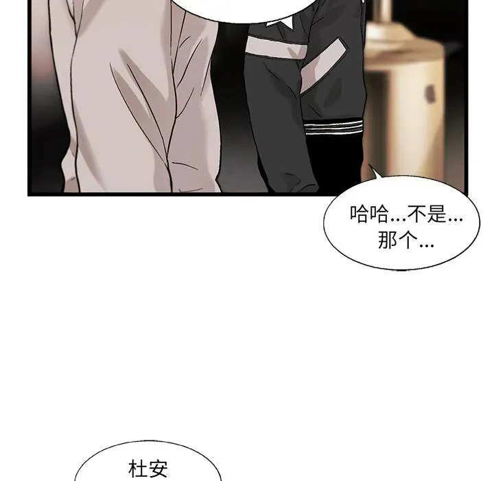 8 第57页