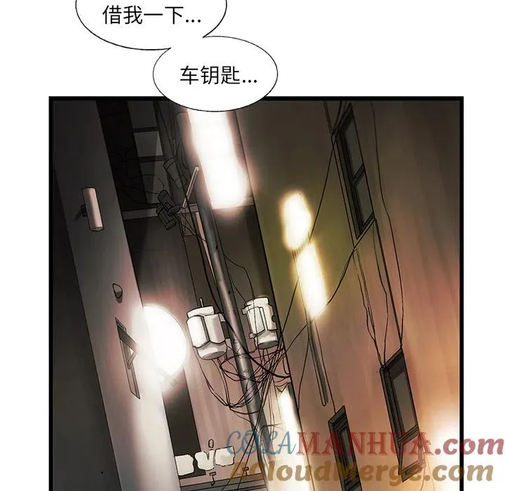 8 第58页