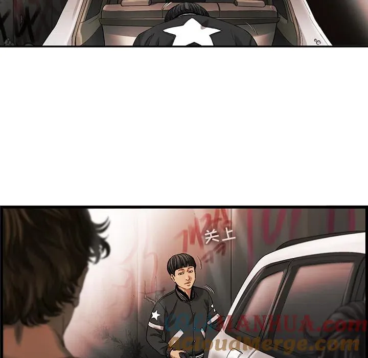 8 第61页