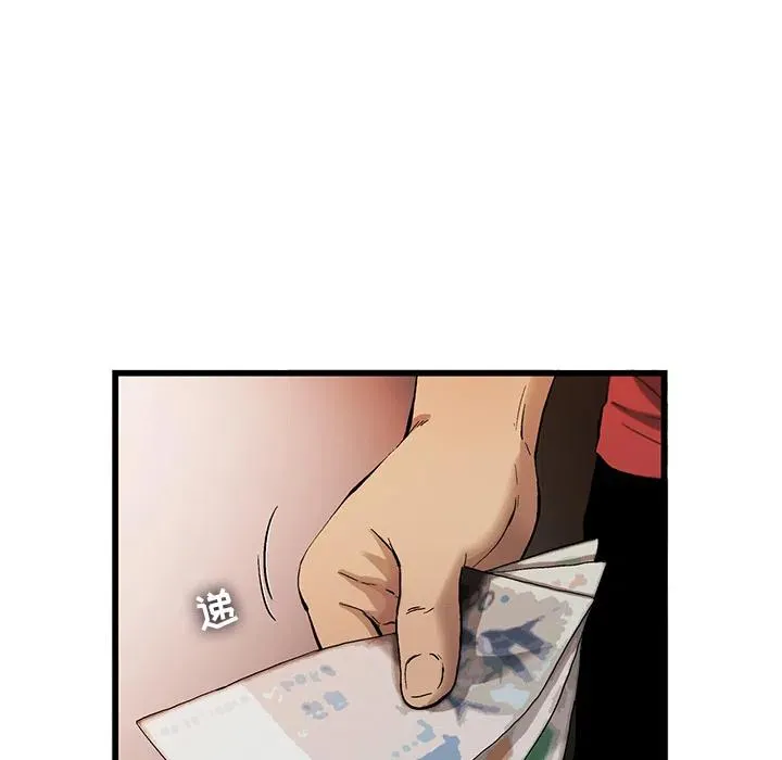 8 第65页