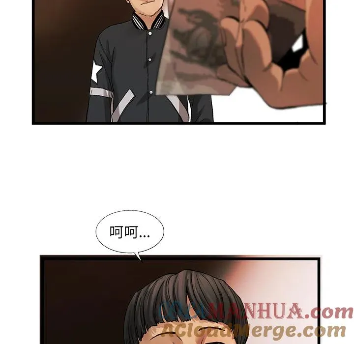 8 第67页