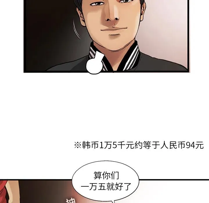 8 第68页