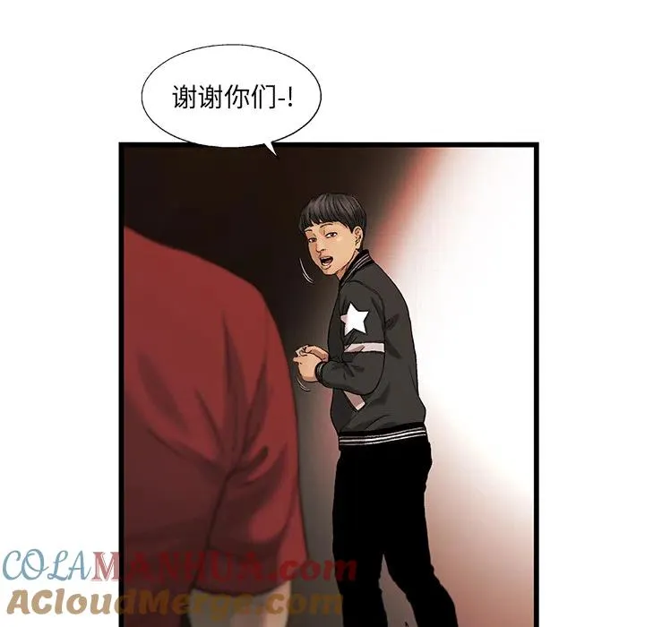 8 第70页