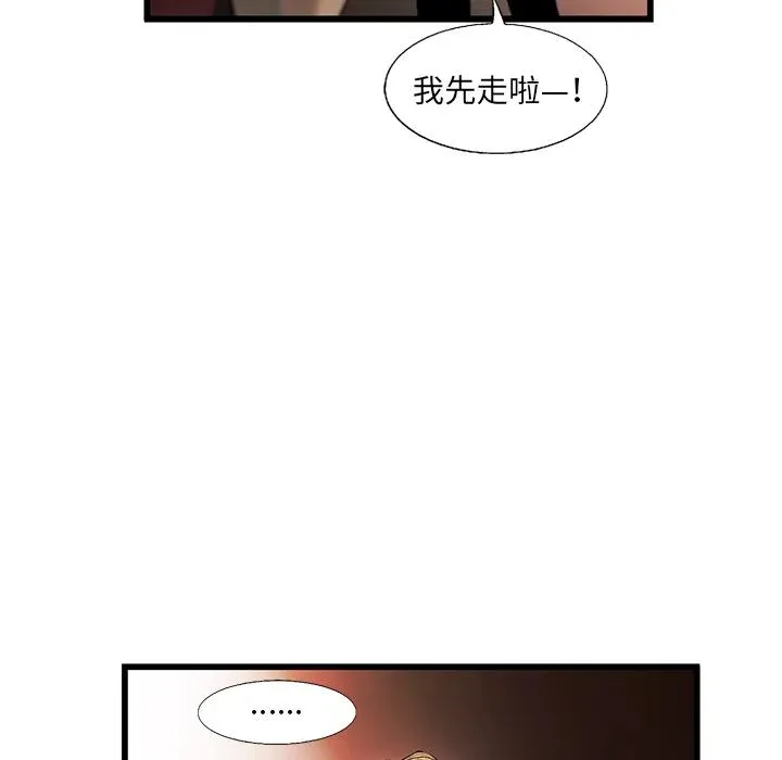8 第71页