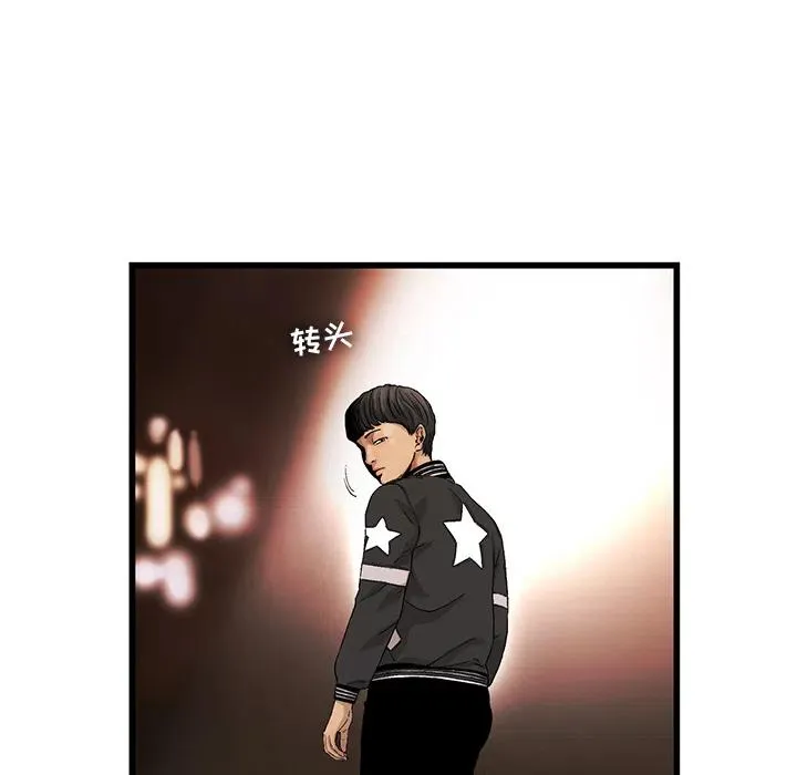8 第75页