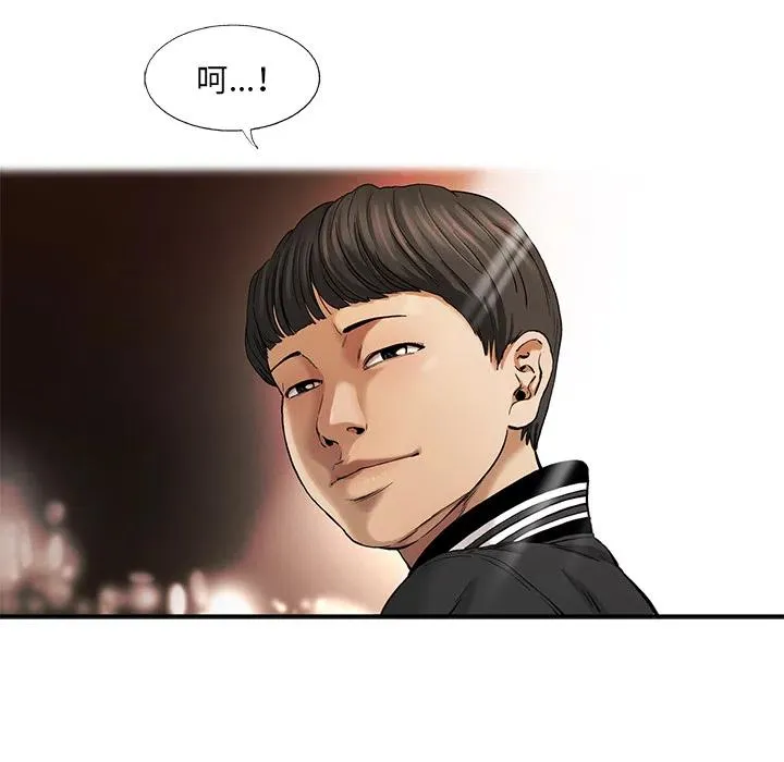 8 第77页