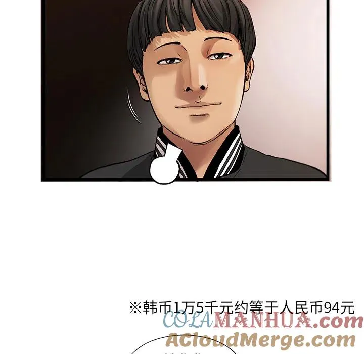 9 第10页