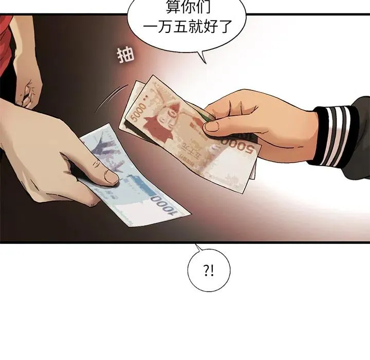 9 第11页