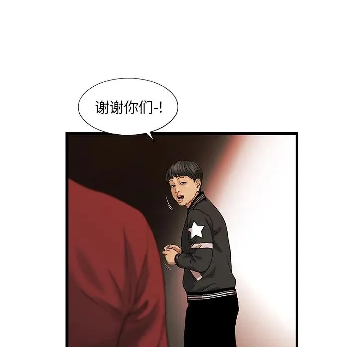 9 第12页