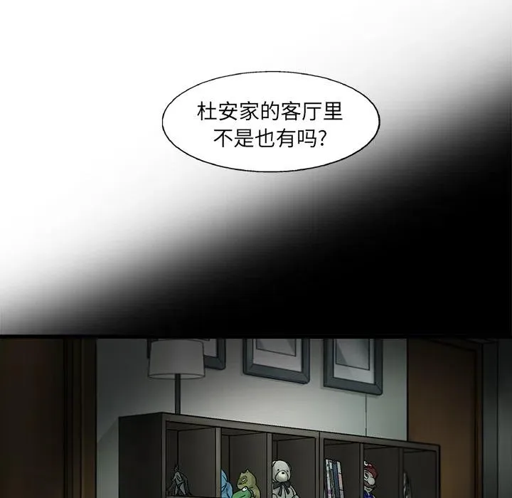 9 第47页