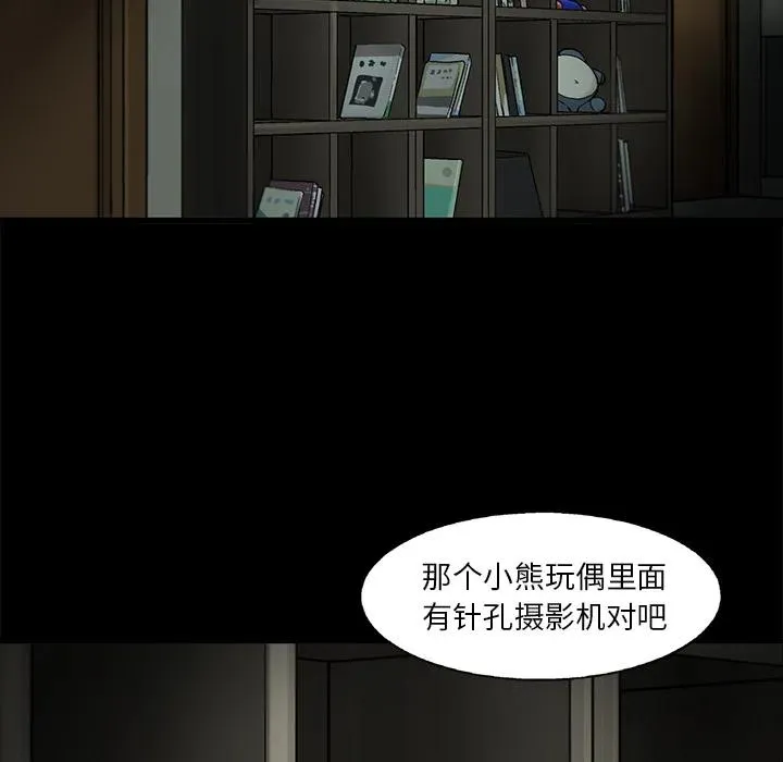9 第48页