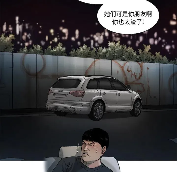 9 第54页