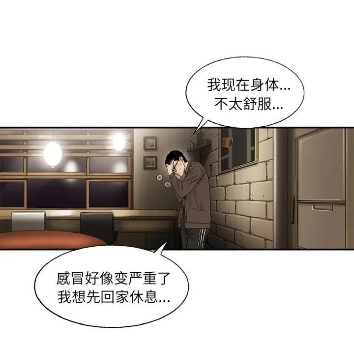 9 第59页