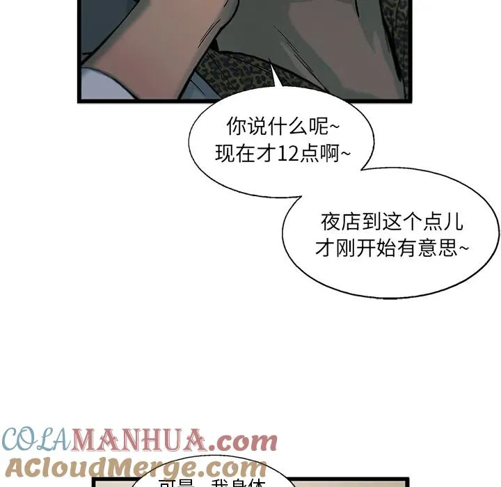 9 第61页