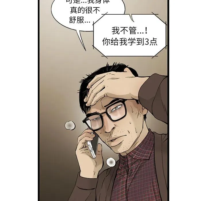 9 第62页