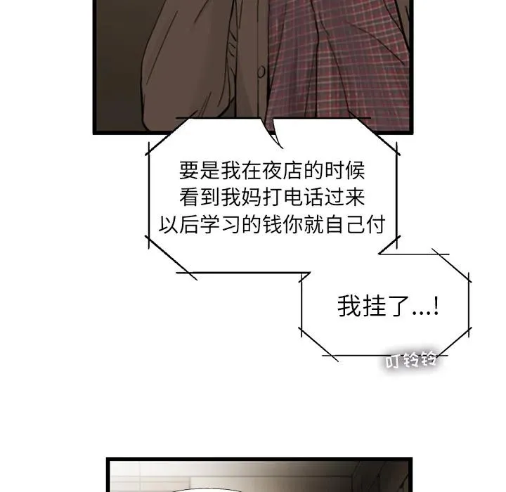 9 第63页