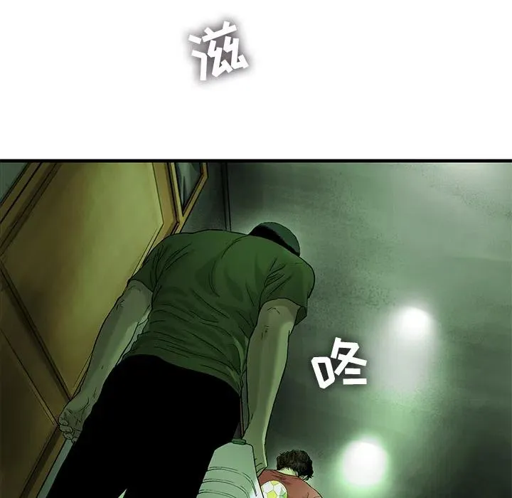9 第68页