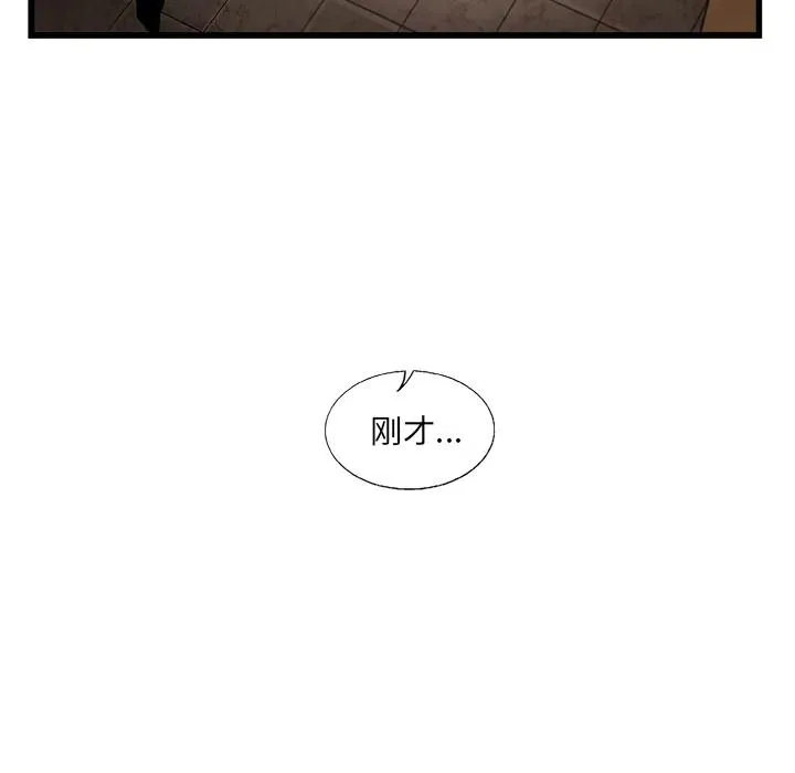 9 第89页