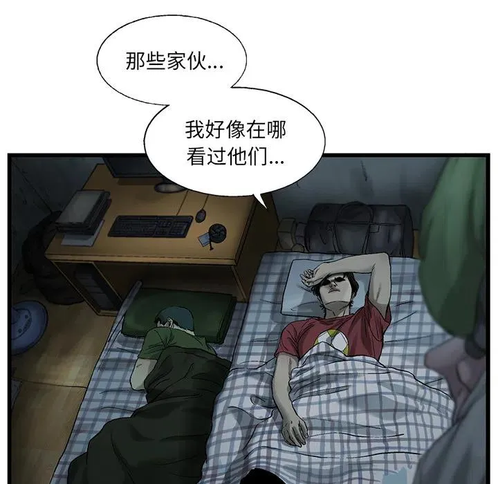 9 第90页