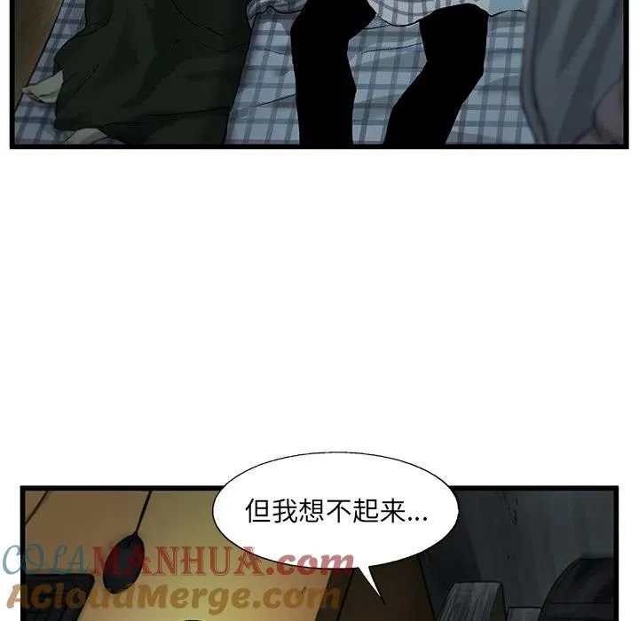 9 第91页