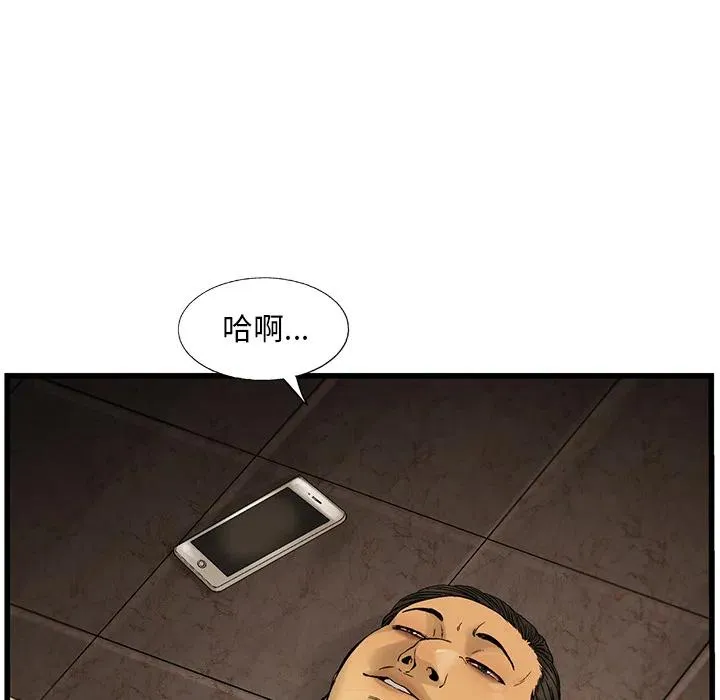 9 第93页