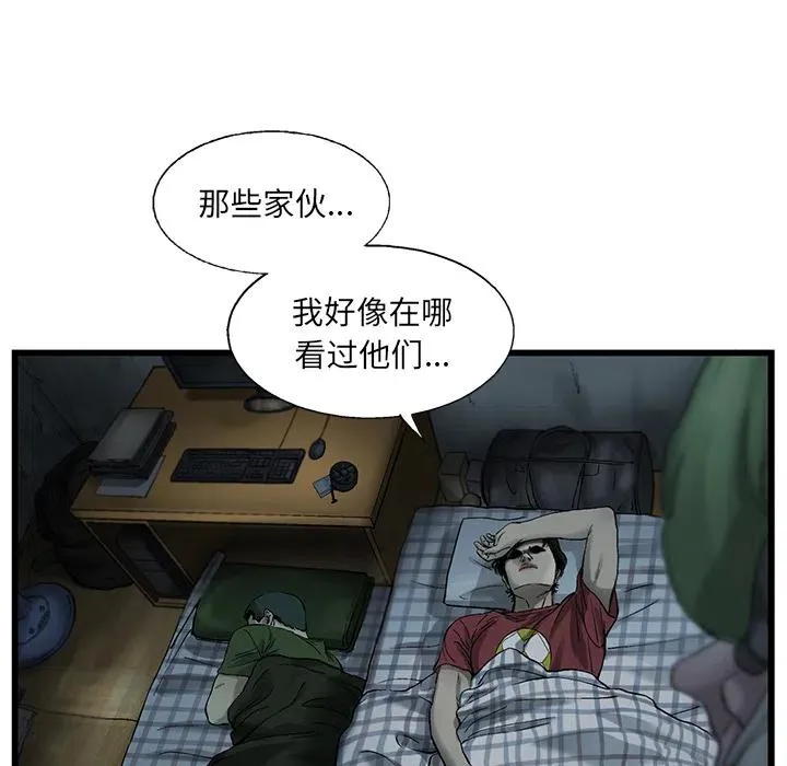10 第6页