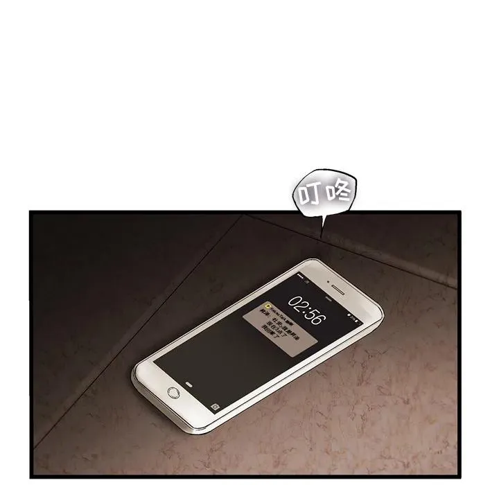 10 第11页